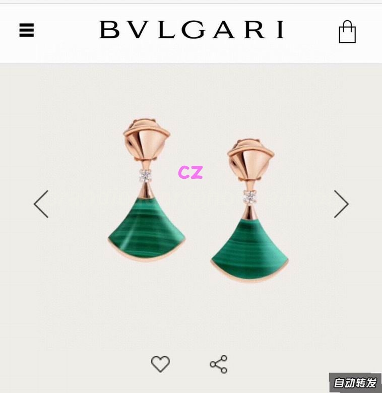 Bvlgari Earrings 114